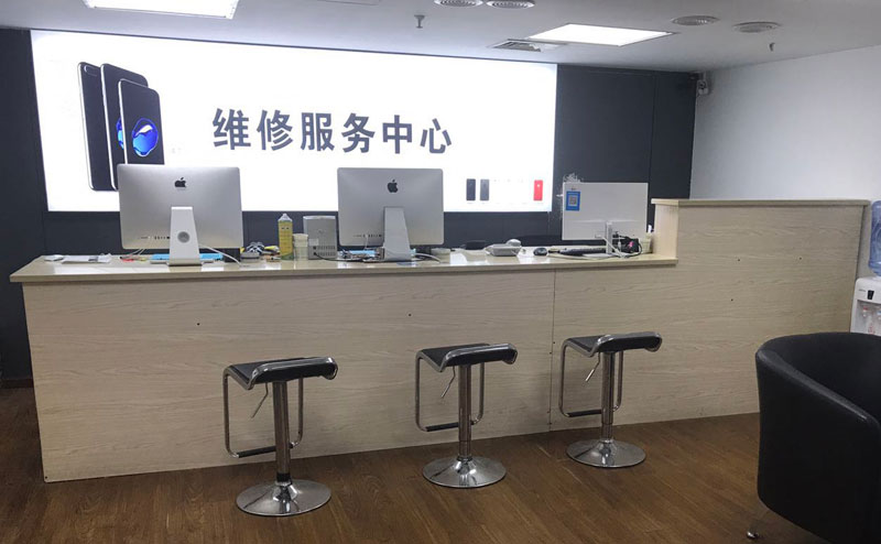 渠县上饶苹果手机售后维修点地址电话信息
